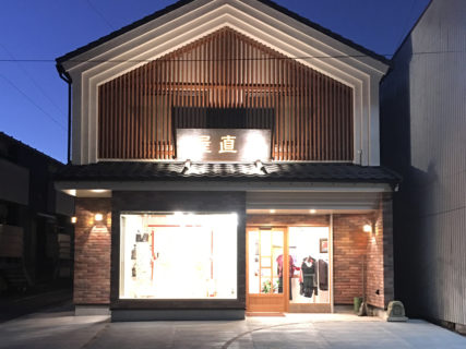 正直屋様店舗新築工事