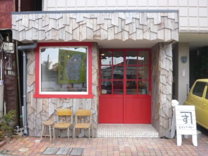 とがりベーカリー